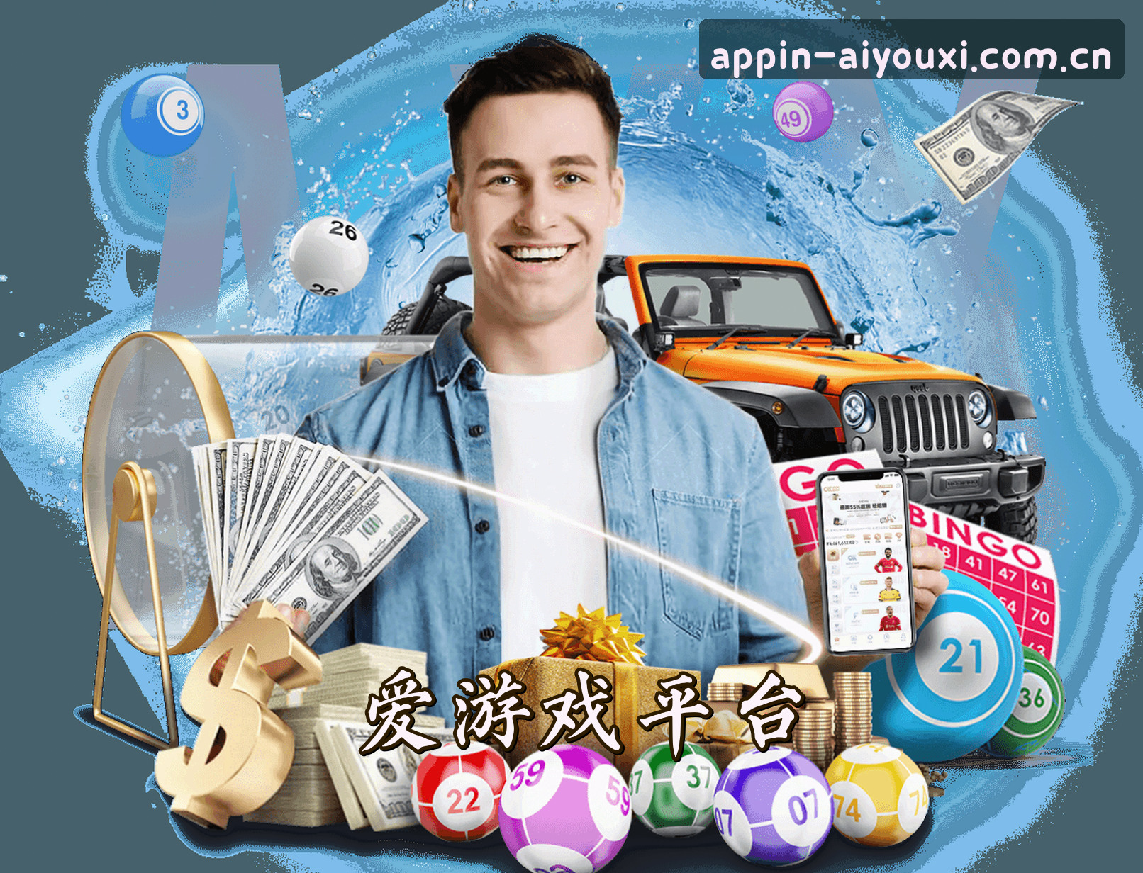 爱游戏(AIYOUXI)官方网站 - 值得信赖的游戏平台