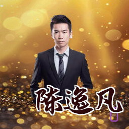 陈逸凡